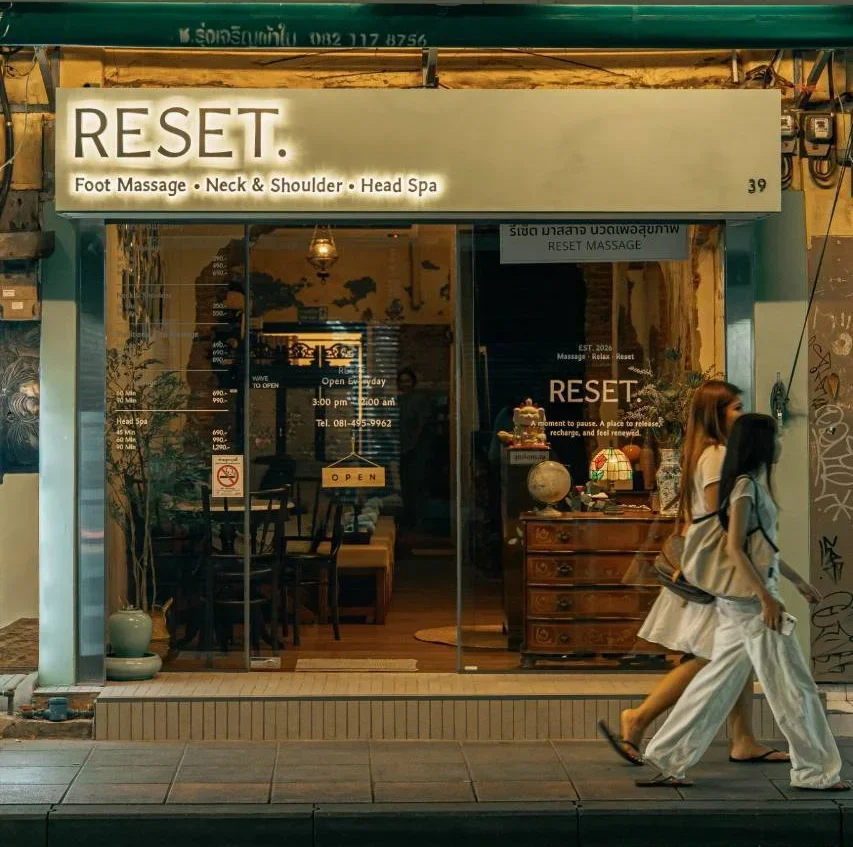 The atmosphere in front of Reset Massage 2